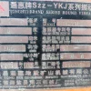 Used YK Series Circular Vibrating Screen (Grease / Oil Lubrication Available)