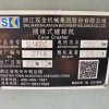 Used SHUANGJIN SJ.1400.Z Cone Crusher for Sale3 Used SHUANGJIN SJ.1400.Z Cone Crusher for Sale