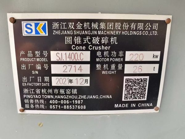 Used SHUANGJIN SJ.1400.Z Cone Crusher for Sale3 Used SHUANGJIN SJ.1400.Z Cone Crusher for Sale