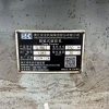 Used SHUANGJIN SJ.1650.Z Cone Crusher for Sale5 Used SHUANGJIN SJ.1650.Z Cone Crusher for Sale