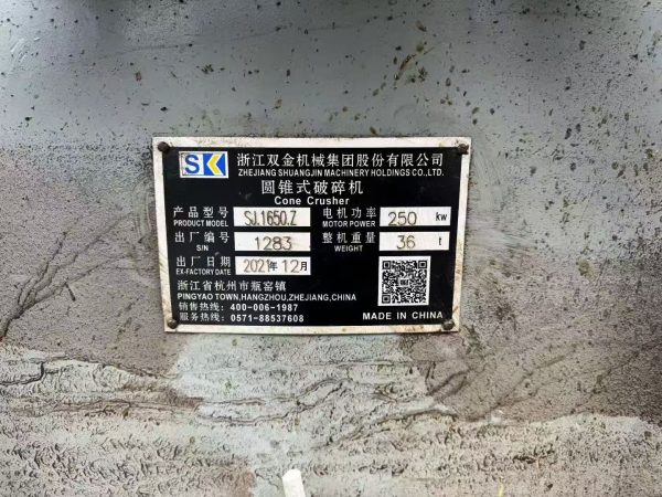 Used SHUANGJIN SJ.1650.Z Cone Crusher for Sale5 Used SHUANGJIN SJ.1650.Z Cone Crusher for Sale